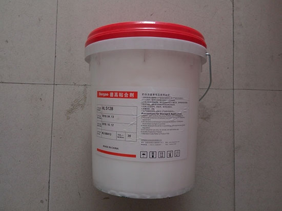 德高吸塑胶HL5128